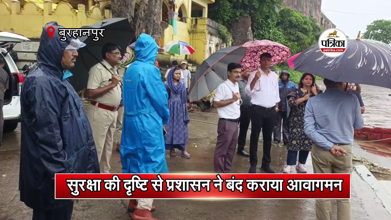 खतरे के निशान से ऊपर बह रही ताप्ती नदी