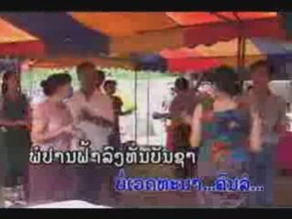 LAO MUSIC VCD - Mor Lum - Lao Karaoke