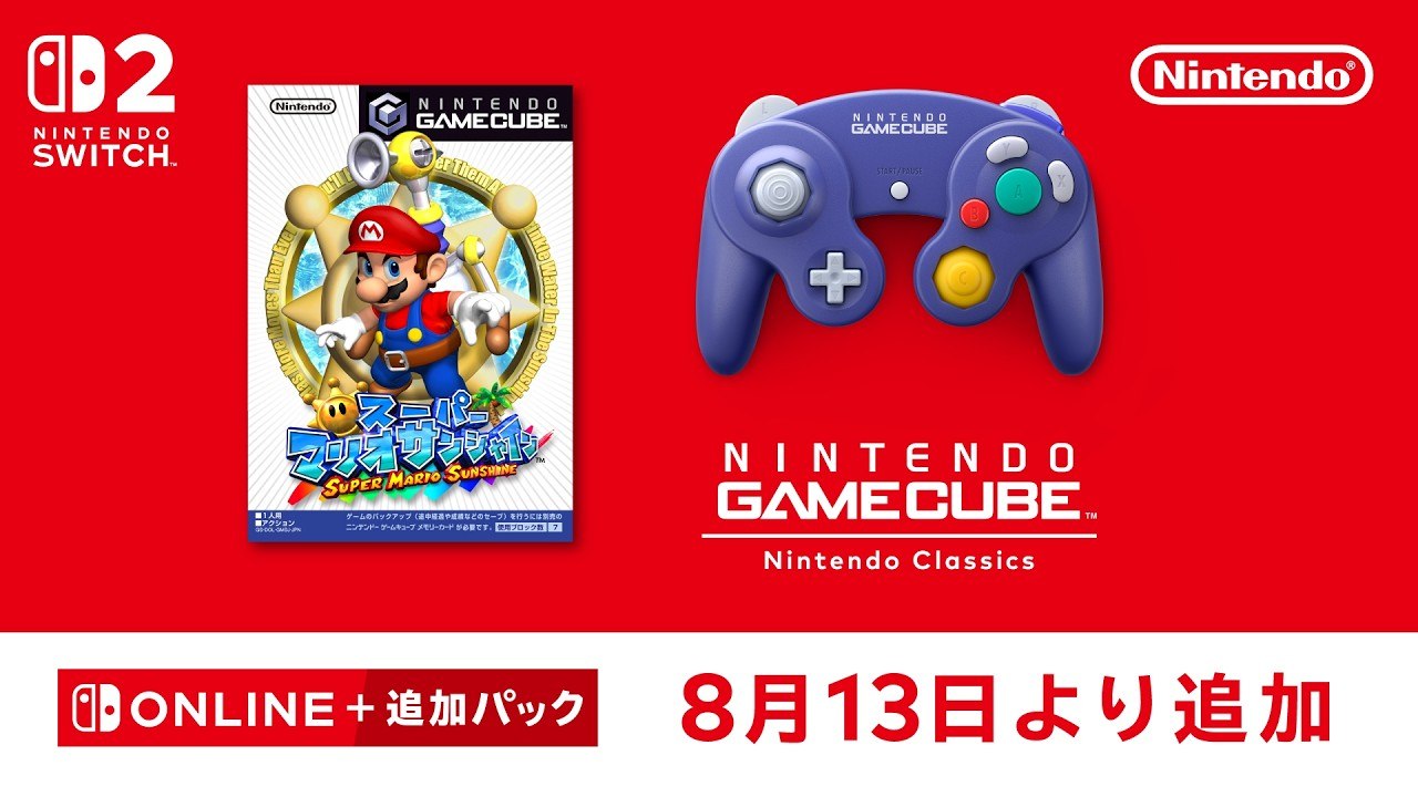 Super Mario Sunshine - Nintendo Switch Online Tráiler