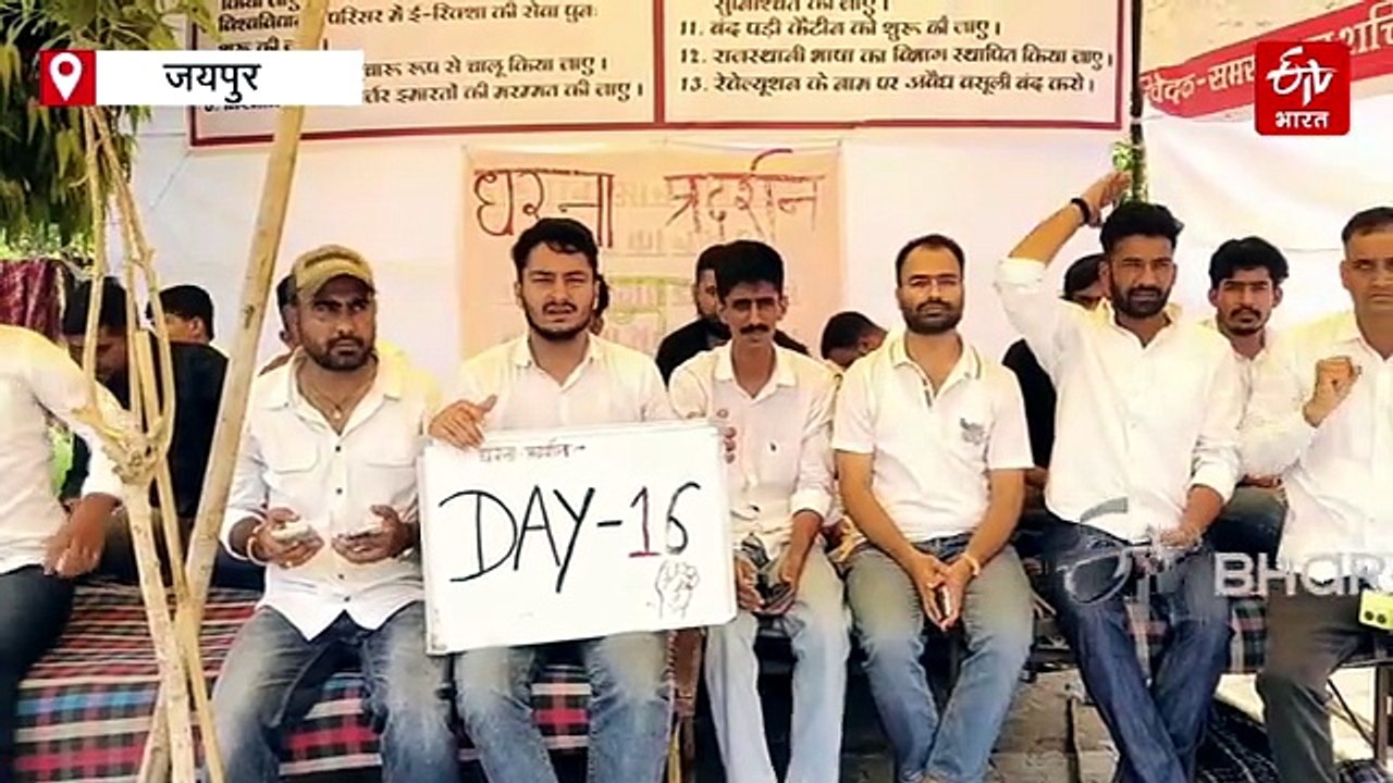 राजस्थान में छात्रसंघ चुनाव की मांग, 4 साल से बंंद इलेक्शन के लिए छात्र आंदोलन ने पकड़ा जोर