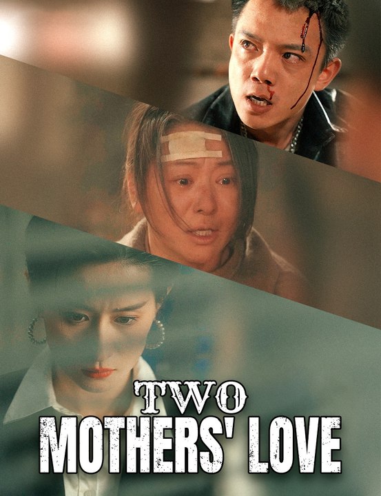 Two Mothers' Love