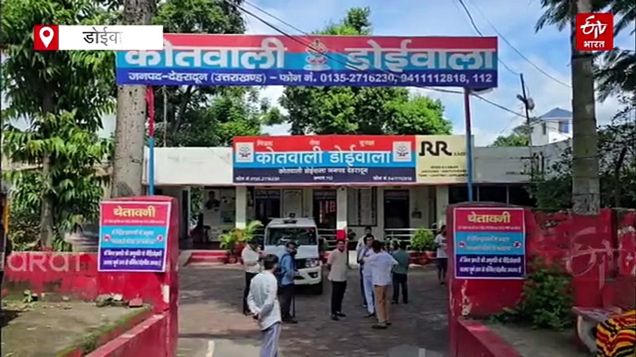 सृष्टि कंडारी मौत मामला, पीड़ित पक्ष के बयान दर्ज, जानिये किसने क्या कहा