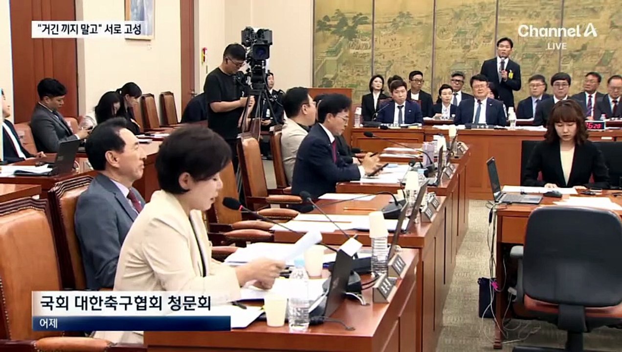 주머니에 손 넣고 “거기는 끼지 말아라”…청문회서 고성