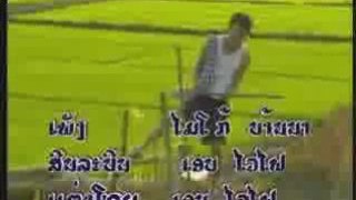 LAO KARAOKE - Lao Music VCD Karaoke