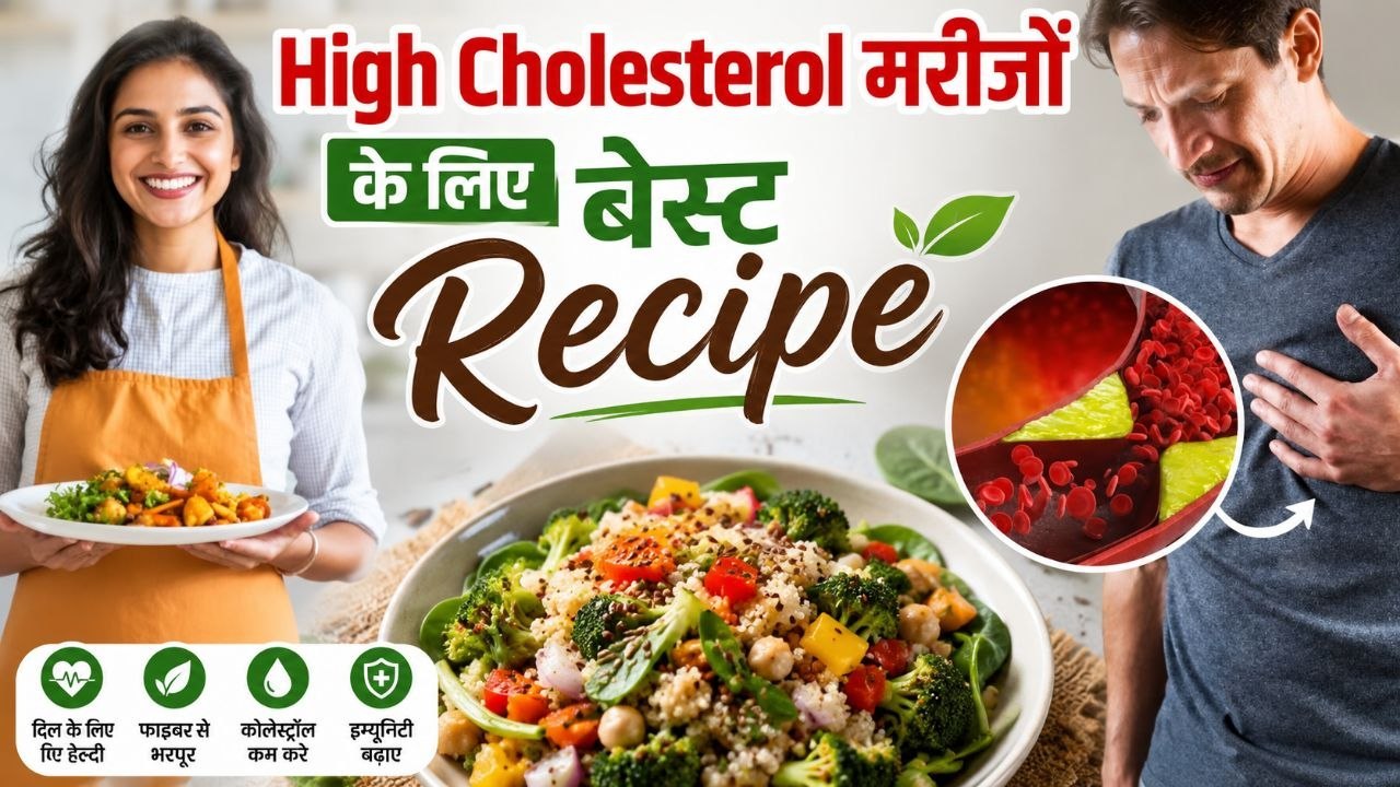High Cholesterol Patient Diet Chart: Breakfast,Lunch Dinner Indian ...
