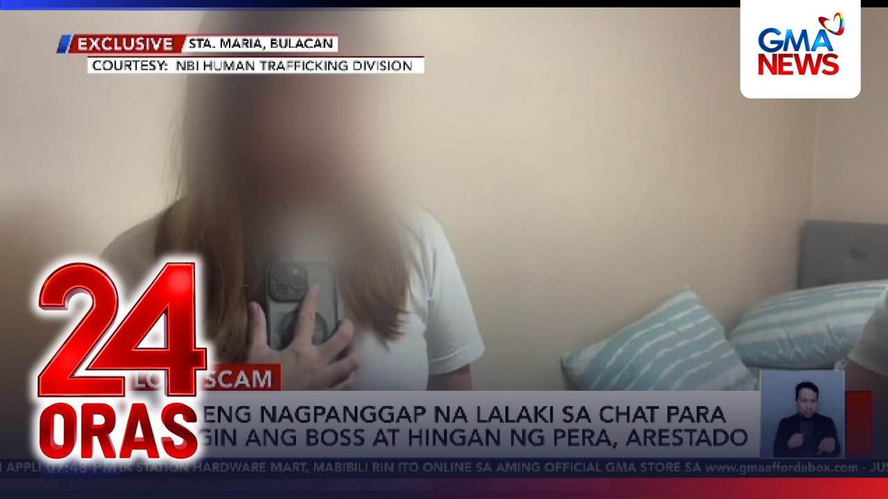 Babaeng nagpanggap na lalaki sa chat para paibigin ang boss at hingan ng pera, arestado | 24 Oras