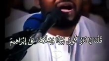 قلنا يا نارا كوني بردا وسلاما على ابراهيم
