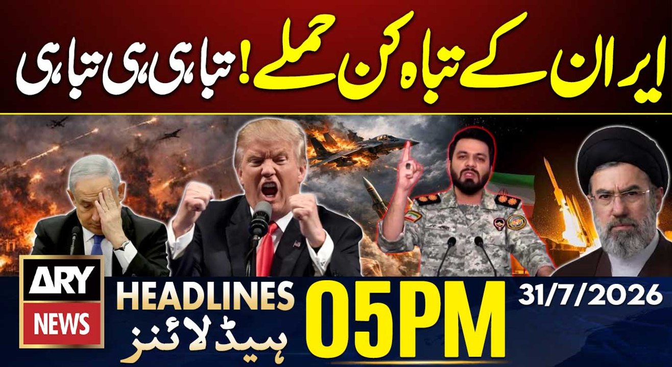 Iran-US War Live | Iran Attacks US Military Base in Kuwait | 5 PM Headlines ARY News | 31 July 2026