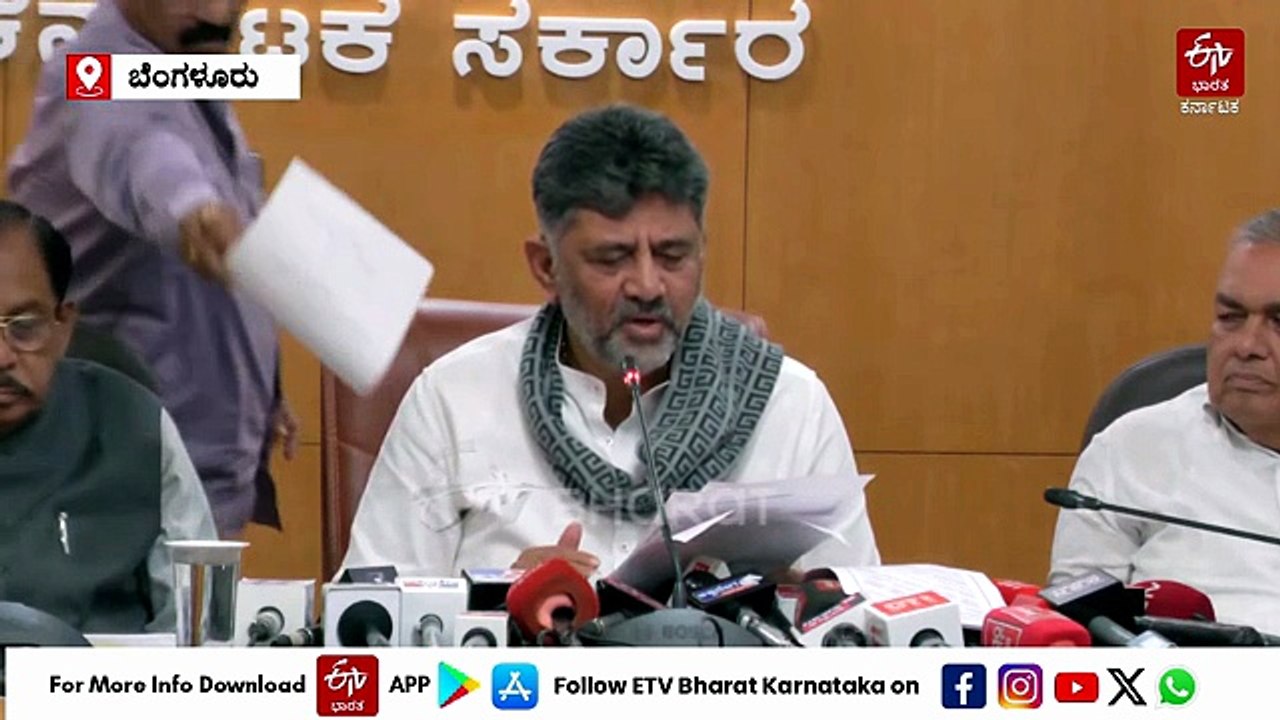 ಸರ್ವಪಕ್ಷ ಸಭೆಯಲ್ಲಿ ಮುಂದಿನ ನಡೆ ಬಗ್ಗೆ ತೀರ್ಮಾನ; ರಾಜ್ಯ ಭೇಟಿಯನ್ನು ಮುಂದೂಡುವಂತೆ ತ.ನಾಡು ಸಿಎಂಗೆ ಮನವಿ: ಡಿ.ಕೆ.ಶಿವಕುಮಾರ್