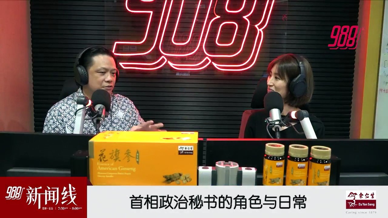 《988新闻线》：2026年07月31日 移民局：内鬼里应外合让非法外劳入境！