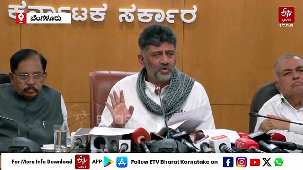 ಸರ್ವಪಕ್ಷ ಸಭೆಯಲ್ಲಿ ಮುಂದಿನ ನಡೆ ಬಗ್ಗೆ ತೀರ್ಮಾನ; ರಾಜ್ಯ ಭೇಟಿಯನ್ನು ಮುಂದೂಡುವಂತೆ ತ.ನಾಡು ಸಿಎಂಗೆ ಮನವಿ: ಡಿ.ಕೆ.ಶಿವಕುಮಾರ್