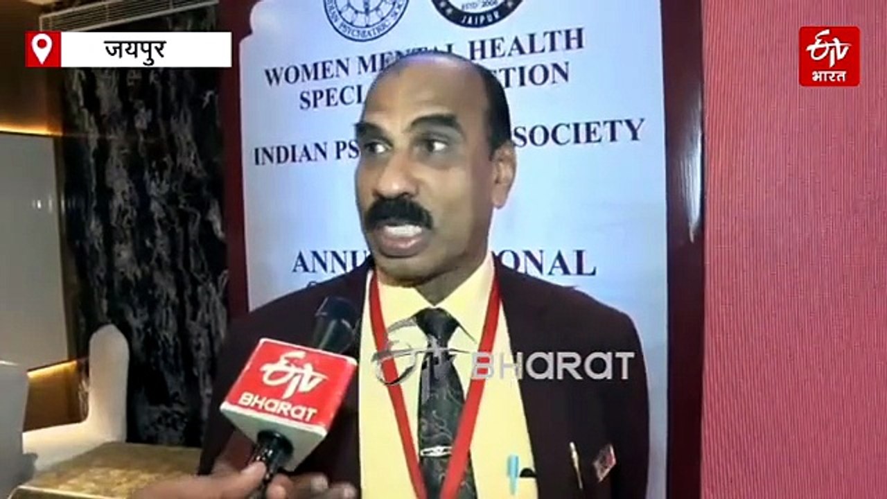 महिलाओं के मानसिक स्वास्थ्य पर विशेषज्ञों का मंथन, मनोचिकित्सक बोले- Gen-Z मानसिक रूप से सबसे जागरूक पीढ़ी