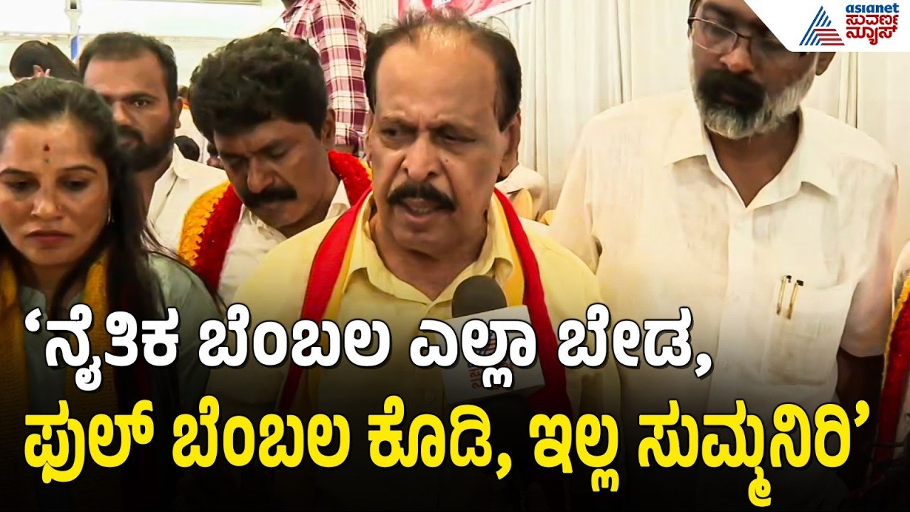 Karnataka Bandh On August 13: ಕರ್ನಾಟಕದ ಮನೆಗೆ ಬೆಂಕಿ ಬಿದ್ದಿದೆ, ಬೆಂಕಿ ಆರಿಸೋಕೆ ಎಲ್ಲ ಬನ್ನಿ| Sa Ra Govindu
