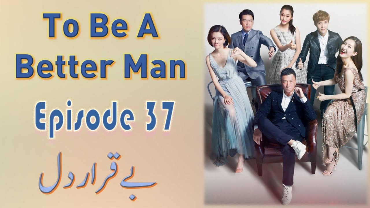 Beqarar Dil | To Be A Better Man | Episode 37 | Urdu Dubbed Chinese Drama Serial | Official Video