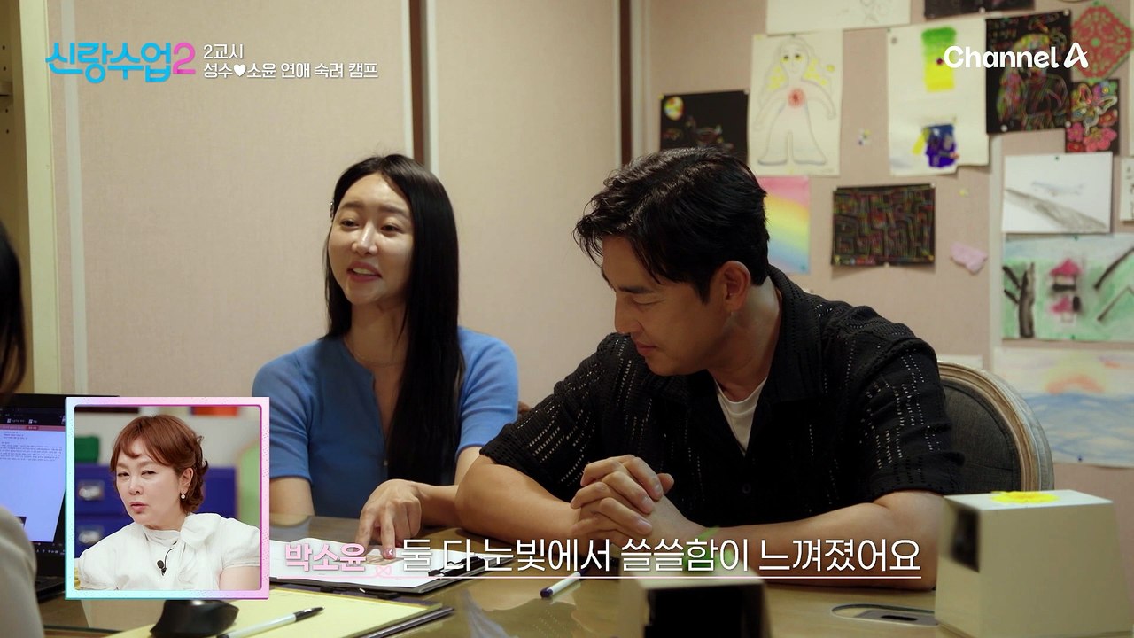 "감정이 메말라가요" 무인도에 홀로 있는 기분을 느끼는 소윤