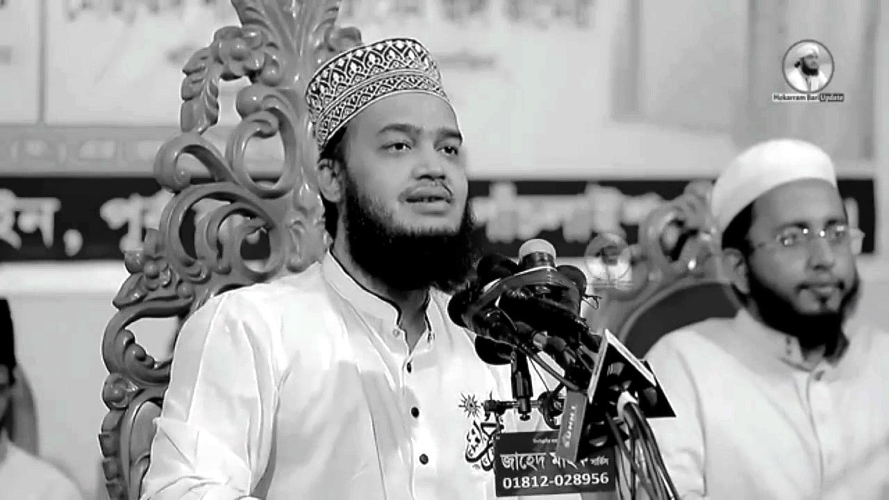 মুকাররম বারী সাহেবের ওয়াজ