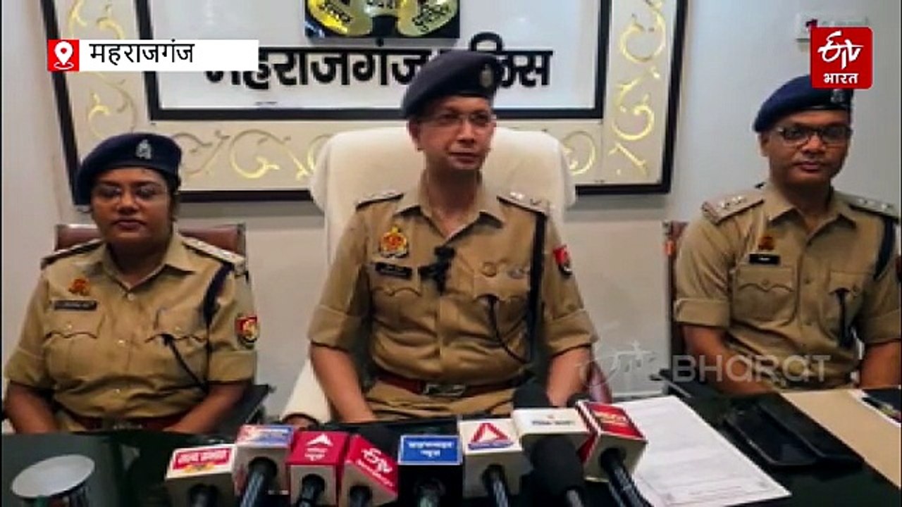 ससुर को बुलाया घर, आंखों में झोंकी मिर्च, डंडे से पीट-पीटकर उतारा मौत के घाट; महराजगंज में बहू समेत चार गिरफ्तार