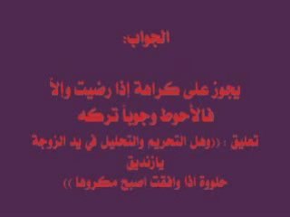 فتاوي علماء الرافضه المجوس