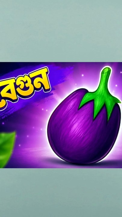 My Daughter Draws an Eggplant | Easy Vegetable...