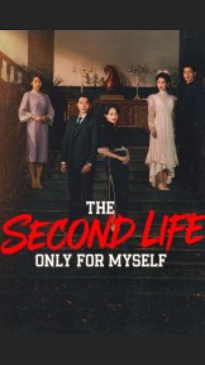 Second Life Only for Myself (Exclusive) - Full EPS