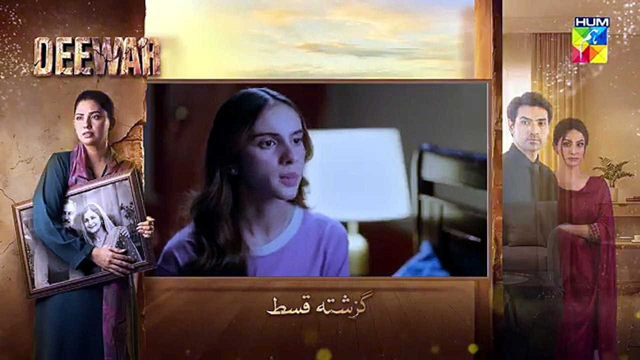 Deewar - Episode 41 -