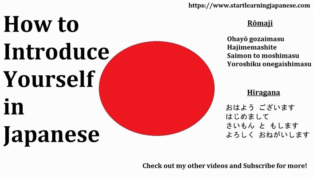 How to Introduce Yourself in Japanese