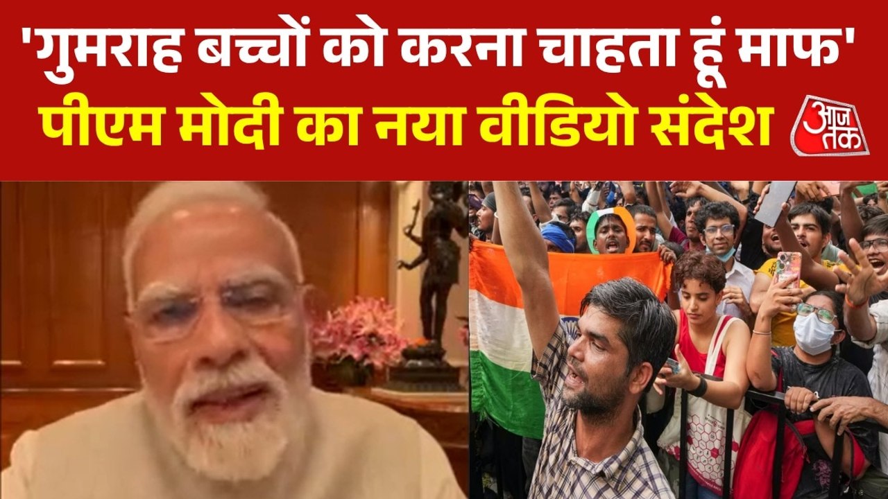 'जंतर-मंतर प्रोटेस्ट में मुझे और मेरी मां को भद्दी-भद्दी गालियां दी गईं', बोले पीएम मोदी