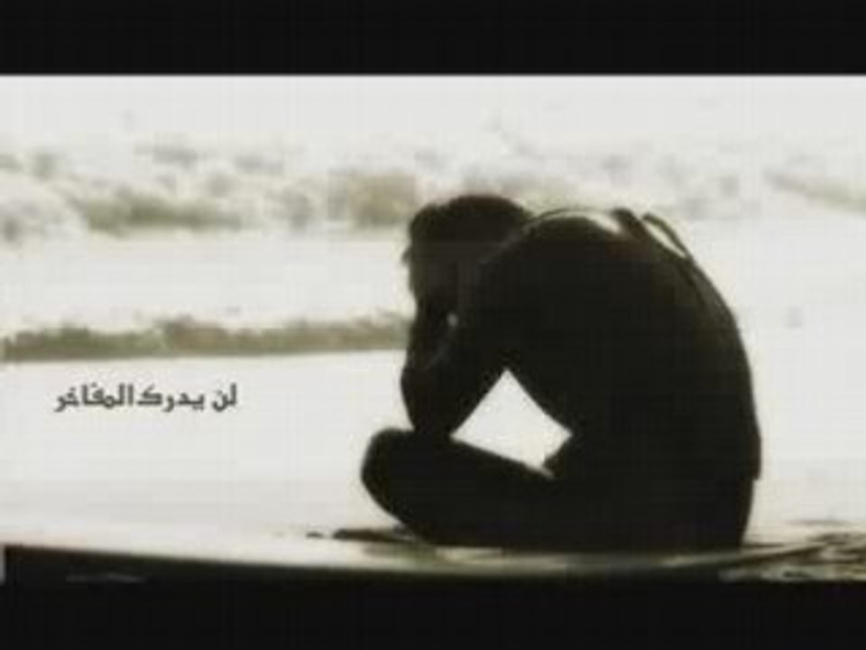 احذر نهايتك مع أصحاب السوء