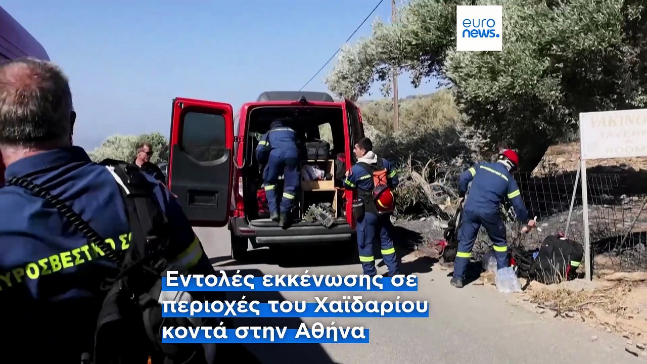 73 πύρινα μέτωπα στην Ελλάδα - Τα σημαντικότερα...