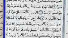 صفحة (387)