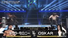 Drilla Moloney vs. OSKAR - G1 Climax 36 B Block Match: NJPW G1 Climax 36 Night 9 (7/31/2026)