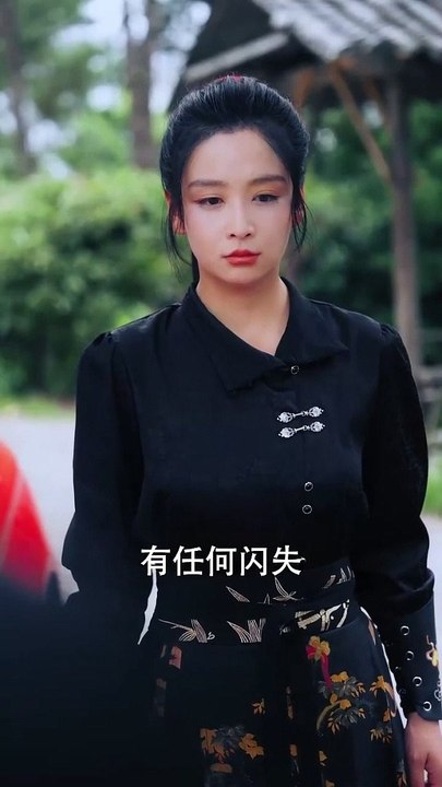 Latest Trending Drama Series: [Black Myth: Qili...