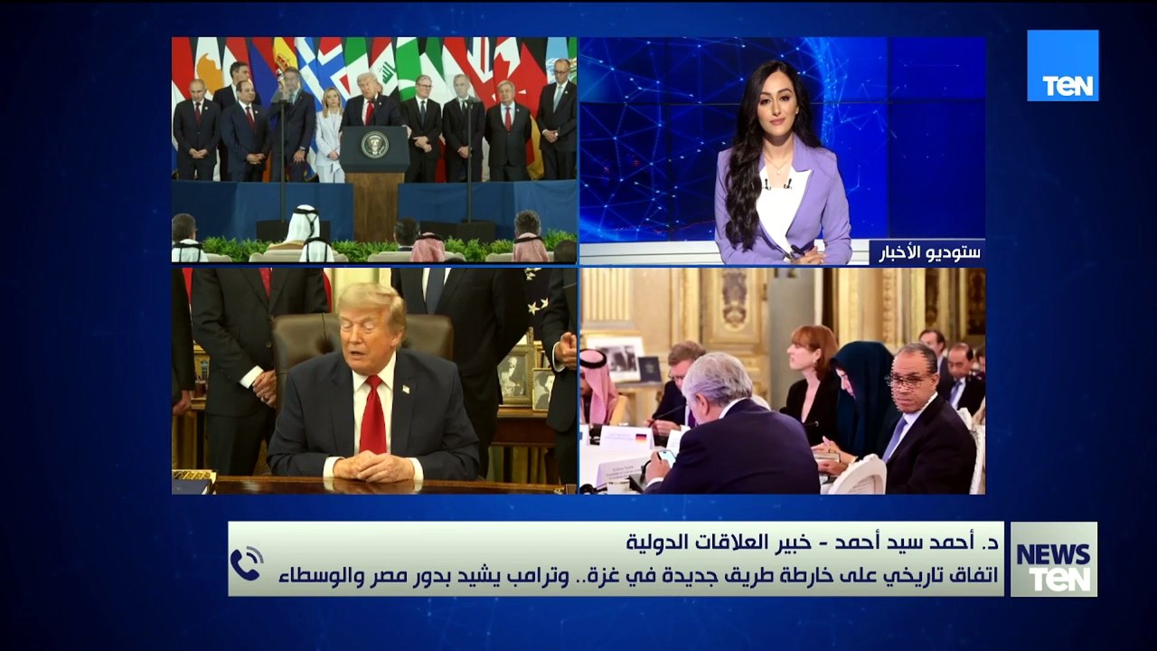 TeN | نشرة أخبار السادسة مساءًا - الجمعة 31- يوليو 2026