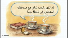 فك_شفرة_مارك_توين
