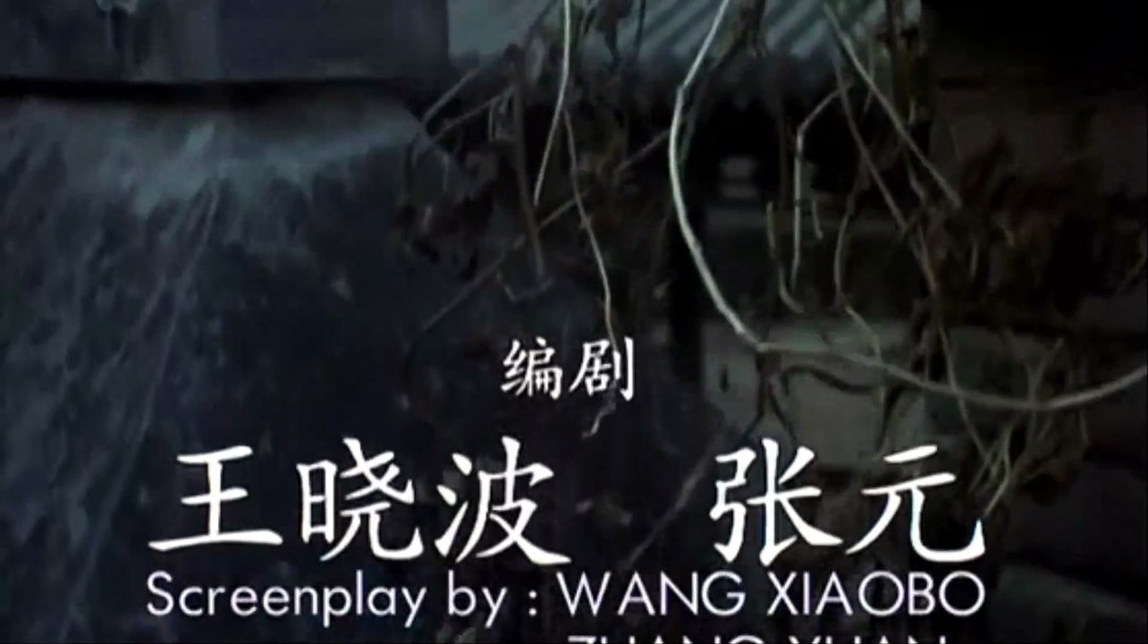 EAST PALACE, WEST PALACE (1996) Teaser VOSTF [F...