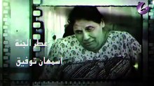مسلسل عطر الجنة الحلقة 13