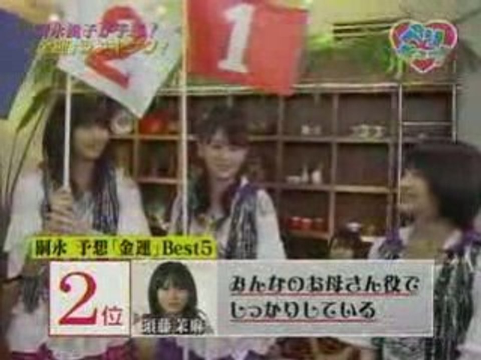 Berikyuuベリキュー！74 (08/07/10)