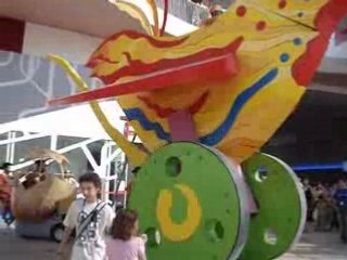 Португалия на Експо Сарагоса