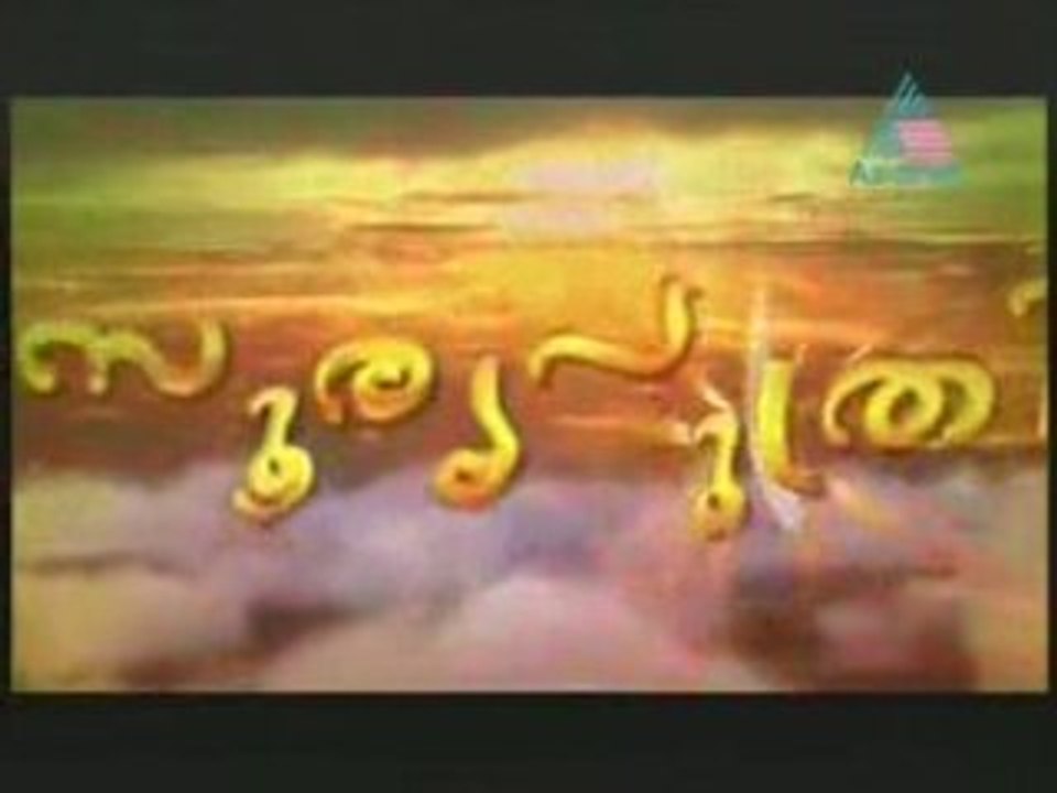 SP -- 2008-07-11 Pt02.mp4