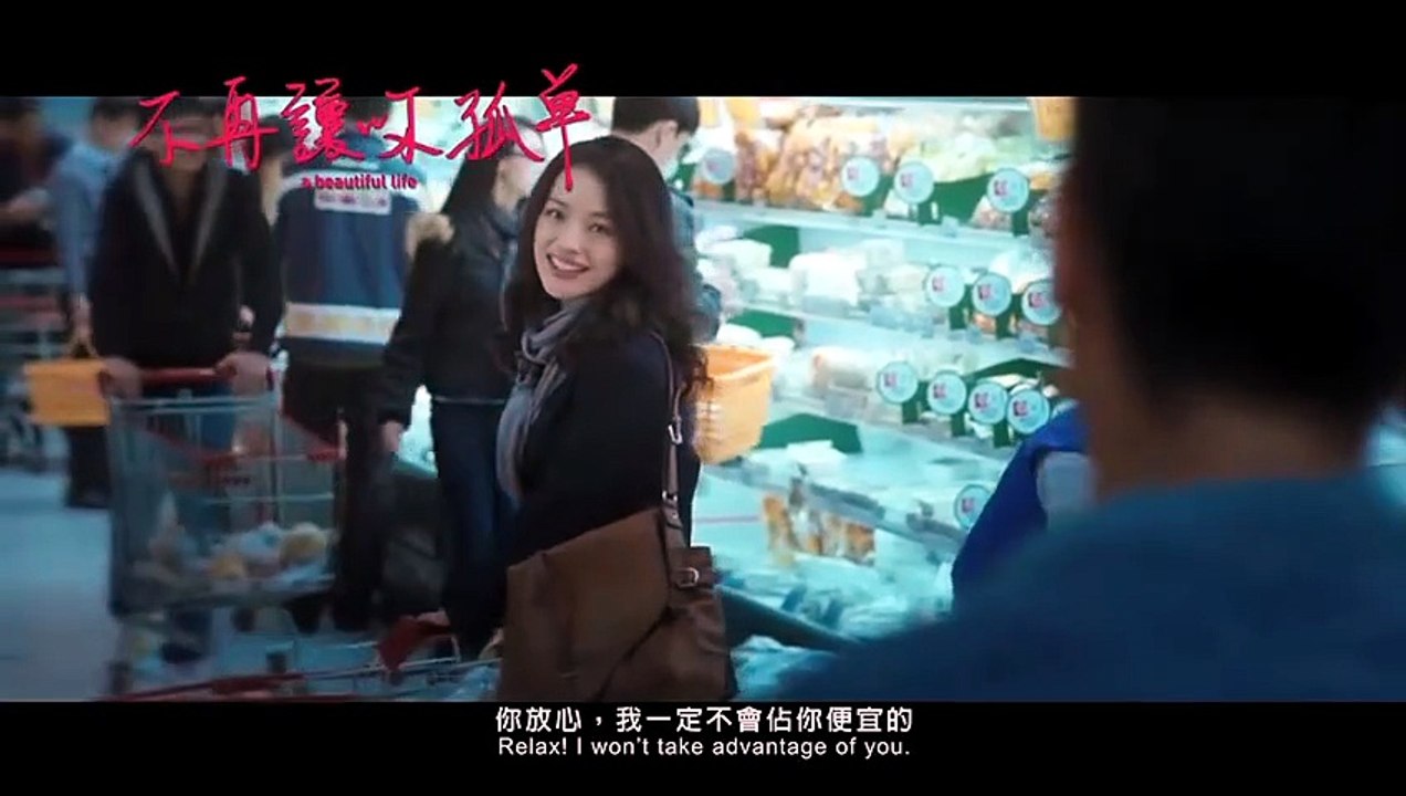A BEAUTIFUL LIFE (2011) Trailer VOST-ENG [Full Movie]