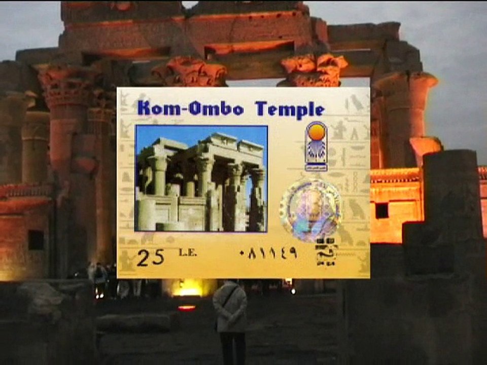 Com Ombo