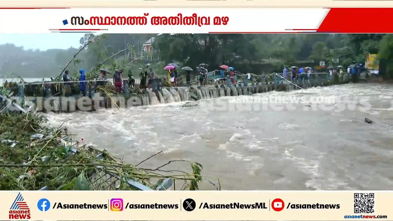 ആറ് ജില്ലകളിൽ മൂന്ന് മണിക്കൂര്‍ റെ‍ഡ് അല‍ര്‍ട്ട...