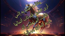 باتت تلوم على ثادق  ،   ابن المضلل
