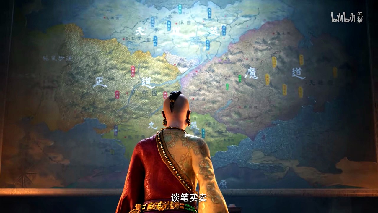 A Record Of Mortal's Journey To Immortality Episode 186