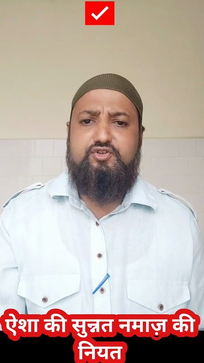 Isha ki 2 rekat sunnat namaz ki niyat