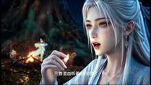 AI - 我把魔尊当朋友，他竟对我动了心 (下)