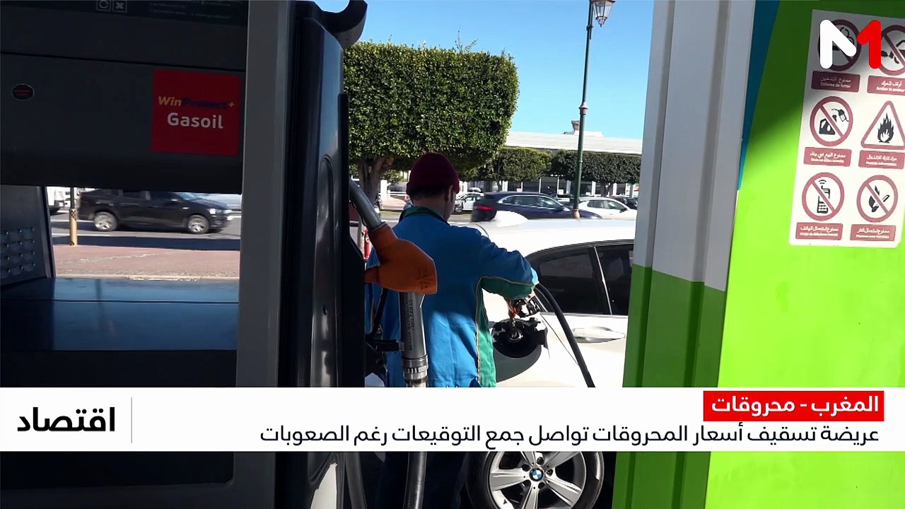 النشرة الاقتصادية - 31/07/2026