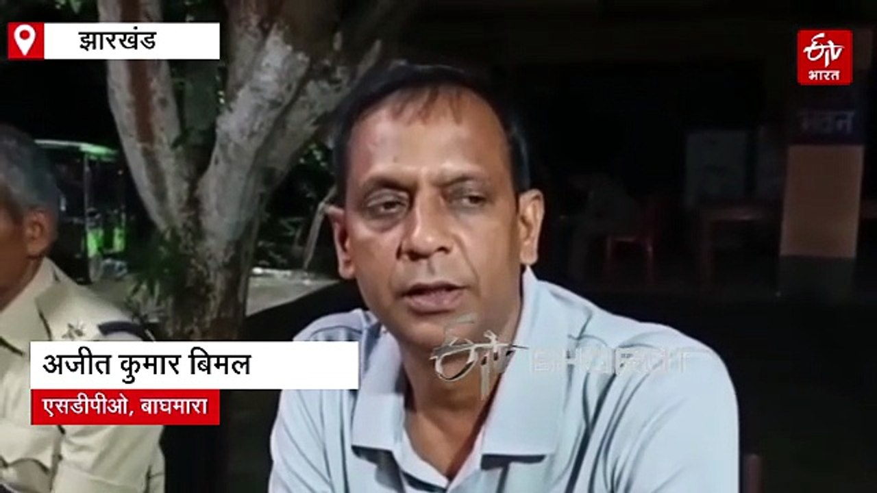 धनबाद में युवक पर फायरिंग, मारपीट मामले में साथ देने को लेकर किया गया हमला
