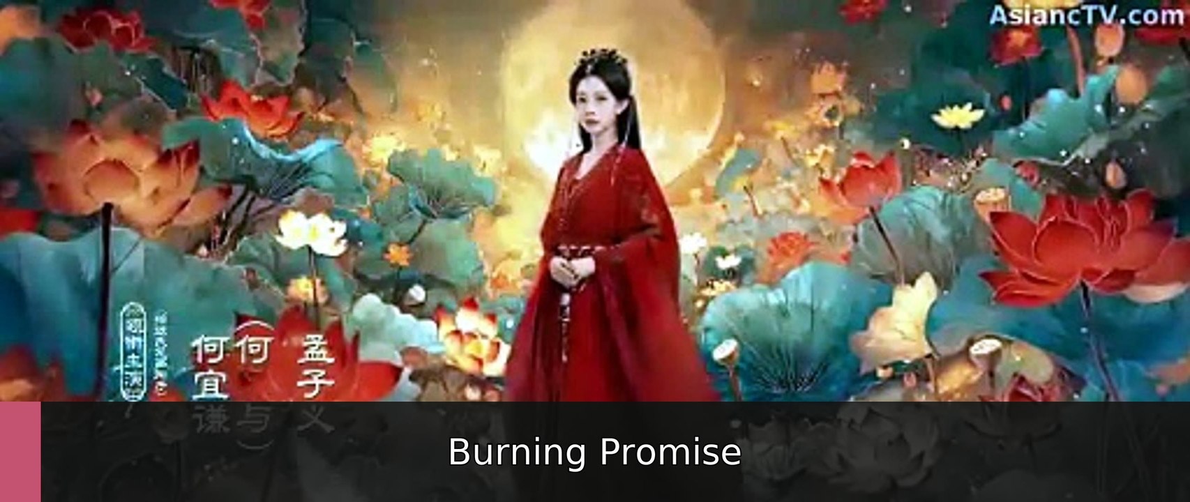 Blossoms of Power Episode 23 Engsub Burning Promise - video Dailymotion