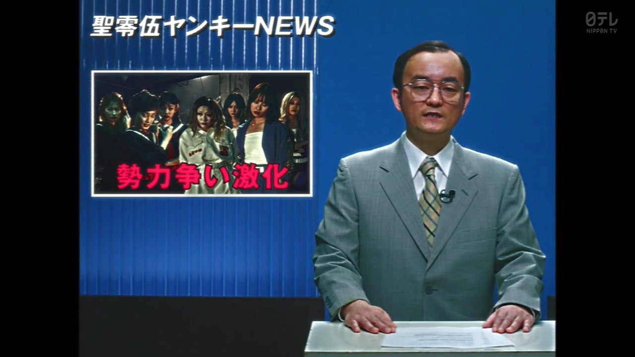 260722 Yankī gekisenku no shitennō ga aidoru gu...